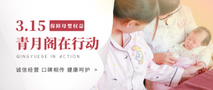 315 | ����ĸӤȨ�棬�Ͼ���Э�����¸�һֱ����