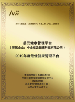 ���ƽ����ٻ�2019�����ѽ�������ƽ̨��
