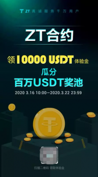 ZT���������������찲ȫ���ȶ�����Ч�������ʲ�����ƽ̨