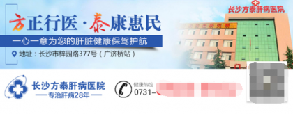 ��ɳ��̩ҽԺ��ô�� ��ϸ����������Ӱ������ɫ�β�ҽԺ