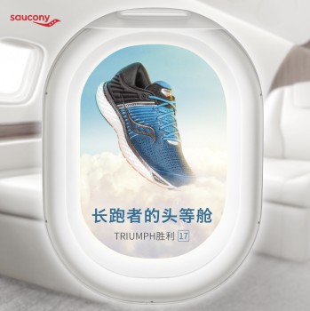 Saucony�������ߵ�ͷ�Ȳա�������ֵ��ֵ��