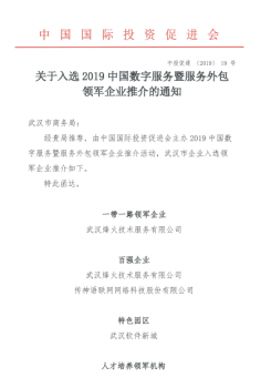 2019�й����ַ����߷��������ɫ԰����¯���ڴ��й��ɹ���ѡ!
