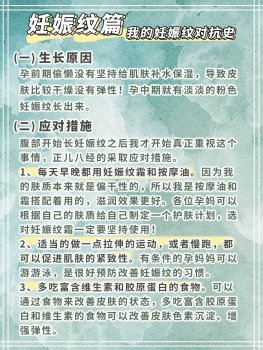 ���нӺ���Ů�����ڳ�ʲô?��������ôӦ�ԣ�