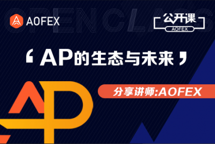 AOFEX������|A�����֣�AP������̬��δ��