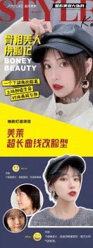 重庆美莱整形医院王珍祥教授 是西南医院美容整形科的创始人之一