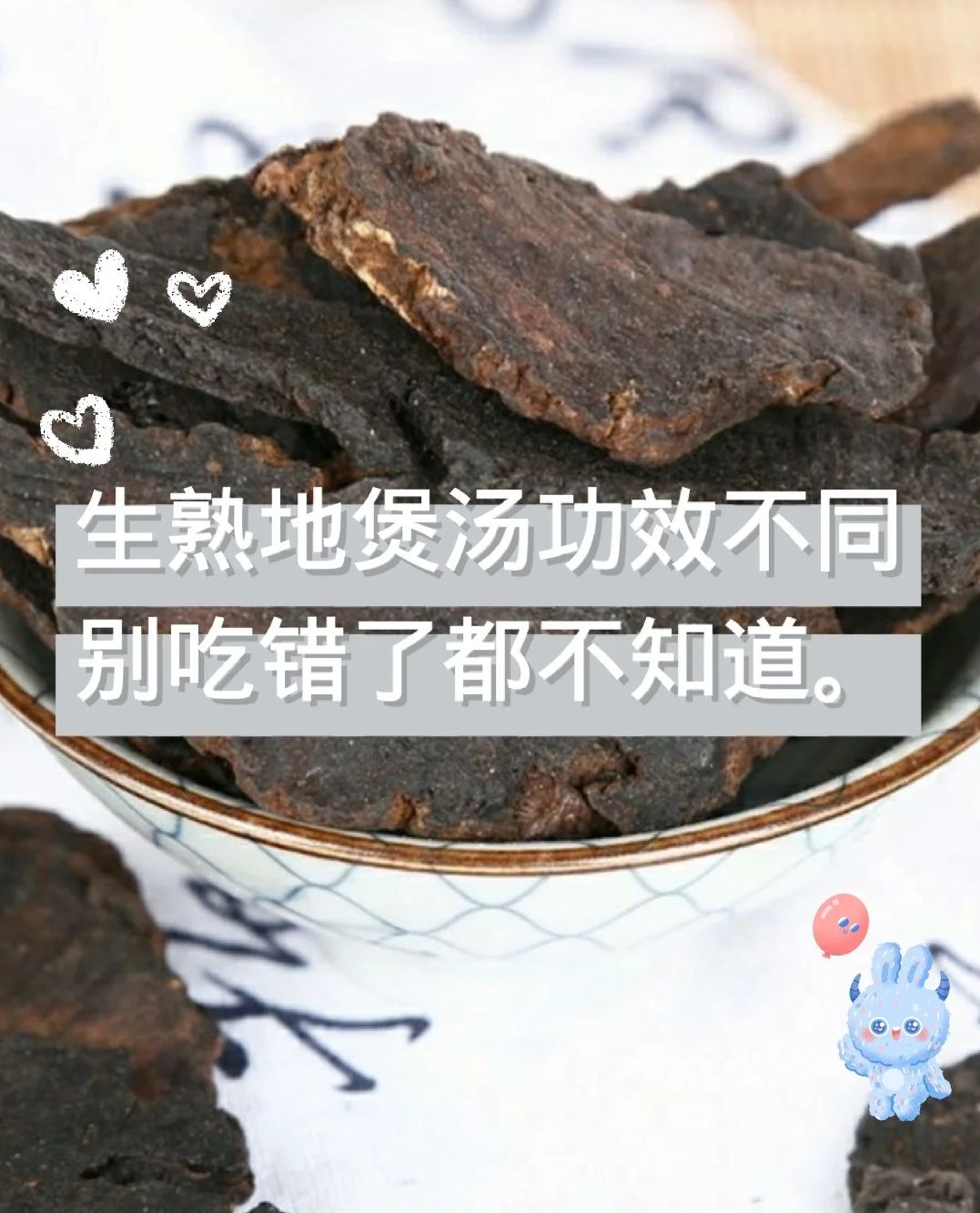 竹茹温胆汤效果怎么样_中华康网