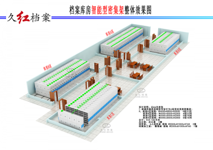�ú쵵�����ۺϵ������豸��ʩһ����