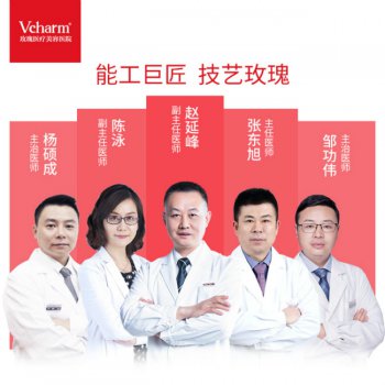 �Ϻ�õ������ҽԺ��Σ����ſ��׿ڱ���