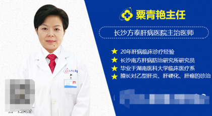 小三阳可以转阴吗 长沙方泰医院精准化诊疗让治肝锦上添花