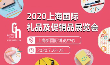 ��չ�����Ϻ���Ʒչ7��23�ռ�����Ļ