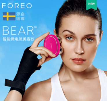 FOREO BEAR  벻ľϲ