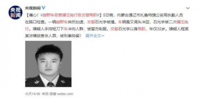 ԽҰ��������ѹ�����½���ѳְ  �������ڽ�һ�������У��ɷ��Ѿ����в�