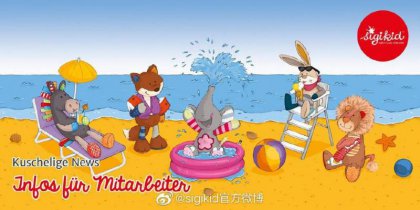 �¹�����Ʒ��sigikidϲ���������� ����������չ��EQ