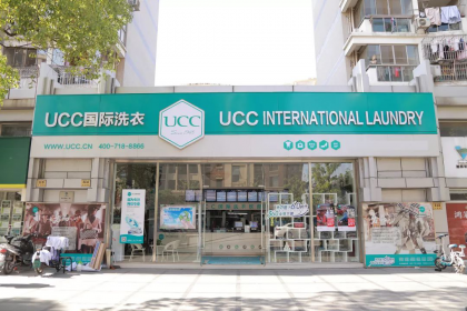 ����ϴ��ѡ��UCC����ϴ�� �������߲���������