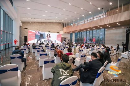 首届“上海在线生活节”启动,叮咚买菜将举办“冬至专场”活动