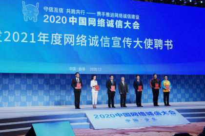 2020йŴٿ ޱ櫻Ƹ2021ʹ