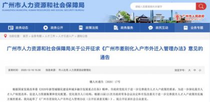 �����仧�ż�����    ���ż��ı�׼���ܴﵽ��