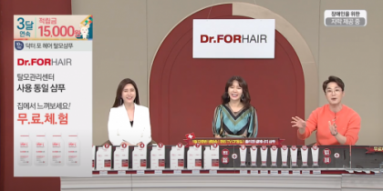 ͷƤʪֹѡͷƤרҵƷDr.FORHAIRͷƤĦ