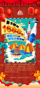 Ž˫ɨ뼯Ӯ1688Ԫ&#160;ţ