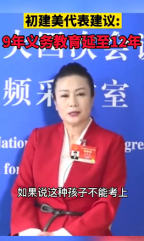 �ܽ���ˮƽ����ߣ��˴���������������ӳ���12�ꣿ��ǿְҵ����