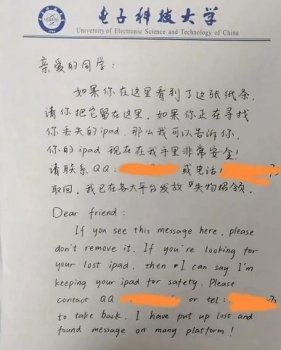 ѧ������Ӣ��дʧ����ʾ����