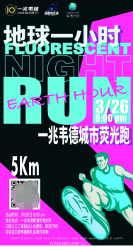 一兆韦德|跑步与不跑步的人,20年后差别太大!