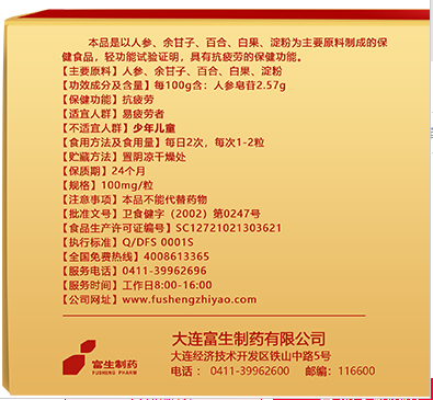 docx_67589689c09245daaf0f6b1594b2d753_0.png