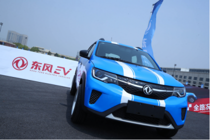 ��ȫ·��������������EX1��Ϯ�����ܷ�Խ���MINIEV��