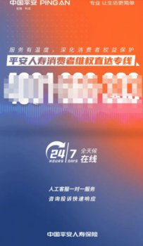 �����֮�������ͻ������� ƽ�����տ�ͨ���տͻ�Ͷ��ר��