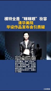 �廪��Ժ������Ʒ������,�������˳���Ŀ̰�ӡ��