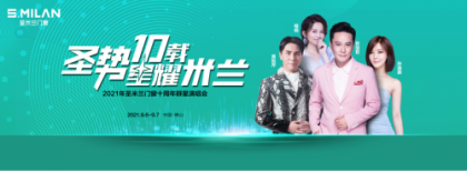 �����������ٹ㶫�ֹ�˾��Զ��֧��ʮ���ͻ��ڻ�ܽ�