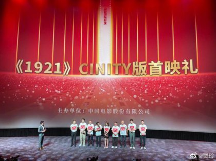 ���ᷢ��̸��1921���ۺ�У���ɫ̫�д�����