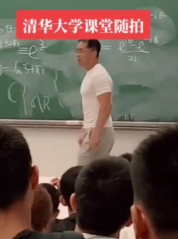 ѧ�����ң����ݴ��廪���α���