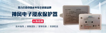 ��ͬ�ڿ������� �����ӽ�ˮ©�籣�����۸���Ż�