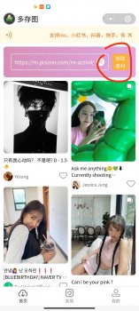 ����ͼƬ��ôȥˮӡ��