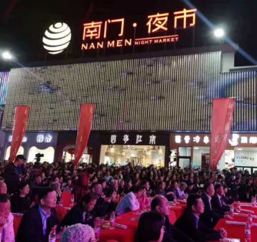 ��ɽ����ҹ��-��ס�����ζ��