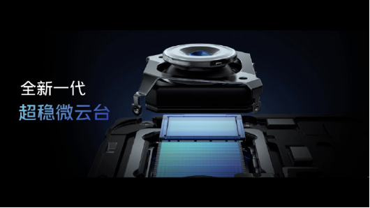 地平線防抖堪比運動相機 vivo X70系列明日開售