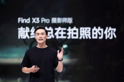 Ӱߵ黳֮OPPO Find X3 ProӰʦʽ