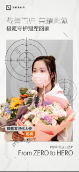 ��������������ػ����˹ھ���ٻ��ս���״λؼ�