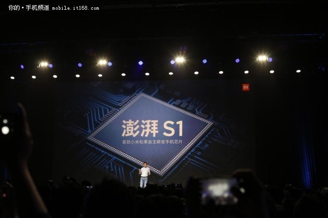 松果soc发布 1499元小米5c首发澎湃s1