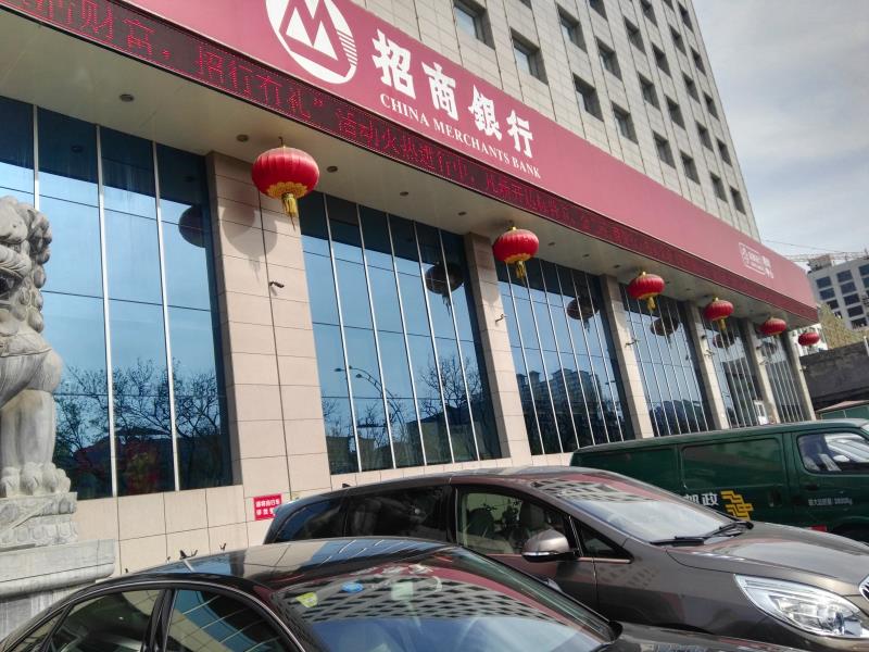 太原招商银行贷款1800万元却要偿还2880万元的利息(2)